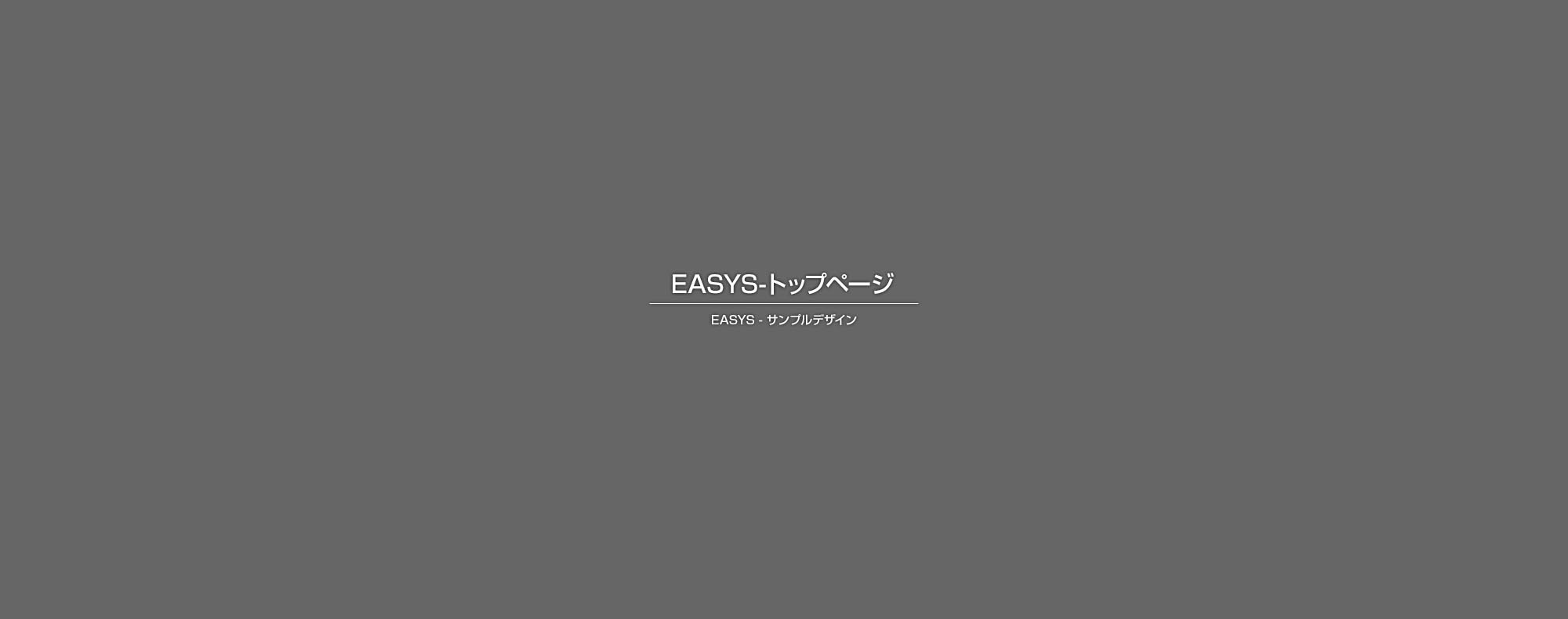 公民館